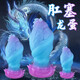 幻龙（Nothosaur）夜光龙蛋肛塞柔软液态硅胶后庭开发自慰器私处扩肛器异形阳具种马 盘龙蛋L-686g【隐私发货】