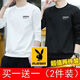 Playboy Men's Sweatshirt Men's Spring Autumn and Winter Style 2025 New Long Sleeve T-Shirt Men's Heavyweight Jimo Fashion Brand Clothes Brand Men's Black + Dark Gray Spring and Autumn Style 2-Pack XL Recommended 120-135Jin Jin is equal to 0.5 kg