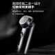 剃须刀男士电动单刀头胡须刀迷你便携智能充电带鬓角刀须刨PS108 飞科旗下博锐PS108