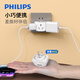 Philips Mini Rubik's Cube Socket/Plug Converter/Conversion Plug Socket/One-turn Multi-Socket Extension/Multi-function Socket/Wireless Strip/Plug-in Board Hot Style One-turn Three Small Cubes Mini Rubik's Cube