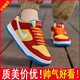 Bubble Gum 1 Chaussures pour enfants décontractées moyennes-grandes pour enfants garçons adolescents dunk dunk scolaire de la carte sportive de la carte sportive Trend S0 6189 bubble gum [les enfants l'achètent] 38