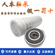 
Human-oriented high-speed motor bearing 6208 6209 6210 6211 6212 6213 6214-2RZ 6213-2RZ/Z3 Others