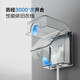 BULL punch-free socket waterproof box integrated household wall panel protective cover bathroom bathroom adhesive splash-proof box black pressure-resistant and flame-retardant ten-hole socket + adhesive waterproof box kitchen oil-proof balcony dust-proof special power box cover
