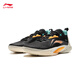 Li Ning Blitz 10 丨 Basketball Professional Competition Zapatos Hombres 2025 Summer Nuevos zapatos deportivos de alta resiliencia ABAT085
