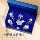 2025 new high-end temperament brooch for women, elegant corsage gift box pin, Chinese Valentine's Day gift for wife, girlfriend, luxury swan brooch five-piece set