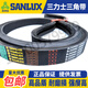 
Sanlix SANLUX Sanlix triangular duct machine five-wire machine B-type joint group with 2HB3450 3500 3550 3886 BJ3550Li-2 joint group