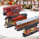 Strange New Year's Day Gift Children's Steam Train Toys 8 Small Gifts 5 Practical 3 Kindergarten 6 Years Eve Gift Box On the Floor Christmas Train [Upgrade Smoking] Oval Track