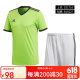 Adidas Fußballuniformanzug Estro JSy Europäische Version Herrenfußball Kurzärärmische Shorts Sportanzug DIY Custom druckbare CE1716+BJ9227 S
