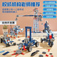 Lego Friend Programmierbar Roboter Elektrische Bausteine ​​9686 Wissenschaft und Bildung Fernbedienung mechanischer Ausrüstung Kinderspielzeug 9686 Tank Version 456 Partikel 300+ Styling mit Patronen