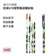 锋码适用于保护膜可爱创意磨砂贴纸个性贴纸贴膜 LX-B1049 For 红米K70版边框(3M)
