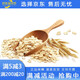 Quaker (QUAKER) Quaker QUAKERQUAKER Instant Oatmeal 1000g/1478g Sugar-free Dietary Fiber Instant Eat Pure Eat Eat 1000g/bag