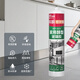 Keshun glass glue mildew-proof waterproof sealant kitchen and bathroom strong edge sealing beauty glue seat household commercial alcohol-type silicone - white 240ml