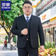 罗蒙（ROMON）大码西装男士套装加肥加大胖子商务正装定制西服外套结婚礼服休闲 大码黑色(西服+西裤+衬衫) 赠大礼包 205/6XL 体重215-230斤