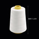 Work partner portable packing thread (20 rolls) sewing thread sealing thread sewing machine sealing thread sewing thread sealing machine thread white 6 strands