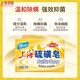 Shanghai soap sulfur soap 130g*2+transparent medicated soap 130g*2 pieces bathing, hand washing, facial cleansing, mite removal and antibacterial soap