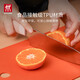 ZWILLING chopping board, antibacterial and mildew-proof TPU cutting board, household double-sided fruit and food supplement board, 99.9% antibacterial rate