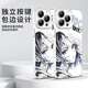 Ranrzl Lonely Rock Mobile Case Apple 16 Huawei Mate70 Poqi Salsa iPhone 15 Promax Yamada Ryo 60 Draw Men3893 Lonely Rock - Moonlight Silver - Color de contraste Yuan Huawei Mate60Pro
