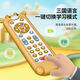 
New infant and toddler TV simulation remote control children's TV remote control music learning early education educational baby toys black remote control (English packaging)