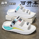 
Semir Sandals men wear casual anti-slip wading and shit-like feeling for men's soft sole sports beach slippers Volcanic ash [basic] 42 [42-43 same size]