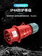 威浦工业插头插座TYP235三相公母16连接器32A5芯移动明暗装TYP285 16A5芯明装插座TYPR6623