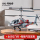 
Helicopter remote control simulation Apache armed remote control helicopter aircraft toys boys and children's birthday gift Chinook helicopter - Army green [intelligent height setting + fun game [2 sets of batteries + charging cable]