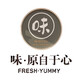 
Hotel wall decoration barbecue kebabs creative hotpot snacks fast food restaurant hall private room cultural stickers hanging murals 13566 flavors original from the heart - solid wood decoration painting small