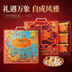 三只松鼠（Three Squirrels）风雅象高端坚果礼盒1355g/6罐批发团购送礼春节食过年 三只松鼠风雅象1355g*1箱