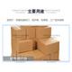 
Peijue Bescoma 3519/3522 pneumatic box sealing machine paper packaging sealing carton carton nailing 3519