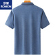 Romon Dad Kurzärmel T-Shirt Herrenstil Loses loser Middle-Alter-Männer-Seiden-Sommer-Opa Marine Blue 9901 [Real Pocket] M 48-165-