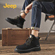 Jeep Martin Boots Jeep Autor de trabajo al aire libre Boots Big Yellow Boots para hombres Botas de cuero para hombres Negro 41