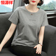 Hengyuanxiang short-sleeved T-shirt top for women 2025 summer new middle-aged gray Korean style slim fit slim T-shirt 6624# light blue OFF 2XL [Suggested 125-140Jin [Jin equals 0.5 kg]]