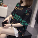 皮尔卡丹2025夏装新款大码纯棉短袖T恤女200斤韩版胖mm显瘦洋气遮肚子上衣 6629灰色 3XL 160-180斤
