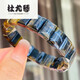 Bracelet à main du du Youqin Bracelet à main à la main Blue Storm Stand Stone Men and Women Bracelet Earth Pattern bijoux femmes A3519