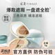Caitang TIMAGE Concealer Palette Concealer for Acne Marks and Dark Circles Long-Lasting, Non-Removing Salmon Highlight to Brighten Tear Troughs Runyu Flawless Three-Color Concealer 01 Goose Velvet Palette 5g