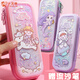 Oujing (Oujing) Quicksand Pencil Case Mermaid Pencil Fall Grundschule Schülern Schreibwaren Bag Girl Bleistift Hülle große Kapazität Kreative Kindergarten Kinder 3899 Pink Einhorn