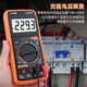 BEYZK9205P digital display multimeter high-precision anti-burn multi-function electrician special maintenance intelligent meter Xinghongwei DT9205Pro standard configuration