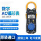 3280-10F/70F-Klemme Multimeter CM3291/3289 Amperemeter 3287/3288- 3280-10F (AC 1000A) Widerstand
