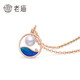 Laomiao gold 18K pendant red pearl azure sea clavicle chain for mother's birthday gift for girlfriend