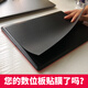和冠原装数位板CTL672保护膜472/6100/pth660手绘板ptk670石墨类纸膜 ptk670石墨膜类纸触感 0x0cm