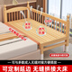 
GB Good Kids Children's Splicing Bed Cribs Adjustable Height and Low Solid Wood Bedside Wide Bed Seamless Splicing Adult Customized Bedside Style Frame Structure 150x50cm