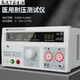 High-selected Merik voltage tester RK2670YM leakage current RK7505YJ ground resistance RK2678YM RK9930BY ground communication type 60A