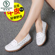 啄木鸟夏季平底豆豆鞋软底女单鞋镂空真皮透气舒适妈妈鞋休闲护士小白鞋 6629镂空白色 37