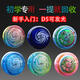 Qili Colorida Ghost Hand 2a Yo-Yo-Children's Swilling Live Sleeping Yo-Yo-Yo-Yo Segencero Top Basic Rotario Bola de bola yoyo Toy D3 Transparente Purple