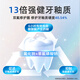 Yunnan Baiyao Zahnpasta zum Gingivalschutz, fluorhaltigem frischem Atem einzigartiger Formel 0 Stimulierende und Minzduft 105G*2