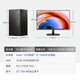 Coolkaa Skyworth desktop computer host full set game graphic design home business office complete machine independent display 4G (Core i5-12400F 16G 512G GT730)