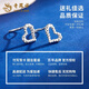 Lao Fengxiang PT950 platinum crushed ice love earrings for women new platinum Mid-Autumn Festival birthday gift for girlfriend and wife PT950 platinum love earrings about 1.5g brand gift box