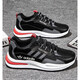 Three-leaf clover shell head brand broken size spring and summer men's shoes casual sports running shoes air cushion wear-resistant non-slip trendy shoes 6629 white gray leather surface plus velvet middle top 39 size