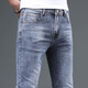 
AEMAPE new high-end jeans men's trendy summer thin slim-fitting small feet light color versatile casual elastic men's trousers blue (9901) thin 28 (100Jin [Jin equals about 0.5 kg])