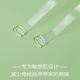 
JIOESC transparent shoulder strap invisible non-slip underwear accessories transparent suspender adjustable markless bra strap removable strap transparent 1.0cm [4 pairs]