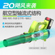 TRH hair dryer high-power portable rechargeable lithium battery blower for industrial power site dust removal and blowing upgrade model CT charging storm hair dryer 3888TV1 electric 1 charge [Liefeng model]